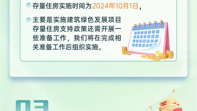 正负值+16全场最高！库明加8中4得到11分6板1助